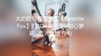 蜜桃传媒PMTC039同城美女看护的深入照护