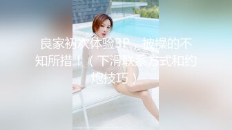 济南生过孩子的少妇，撩她一点不介意，这对大奶子真是好乳，撸一下自己坐上来动，爽死啦！