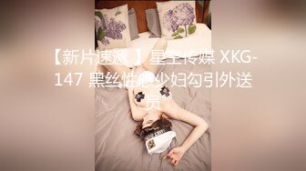 成都小师妹显得很勉强