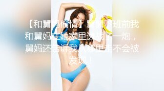 最新TS美人妖网红 甄选1888福利超大合集 第二弹！【290V】 (31)