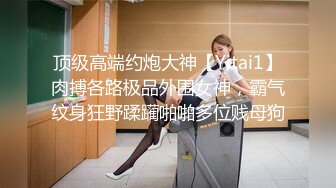 91飛哥請單位美女同事吃宵夜 喝得迷糊一起回宿舍啪 各種姿勢干騷逼淫蕩對白