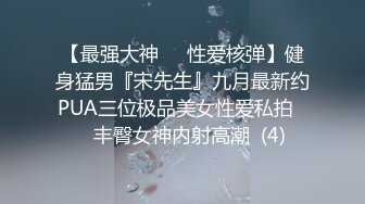 ⚫️⚫️云盘高质露脸泄密！工程学院反差大学生，颜值一般胜在够骚够嫩奶子大，道具调教制服各种露脸性爱