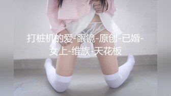 车模小美私拍流出身材真棒最新唯美视讯