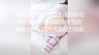 性骚扰的巨乳上司