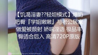 蜜桃影像传媒 PMC-123 拜金女儿勾引继父 孟若羽