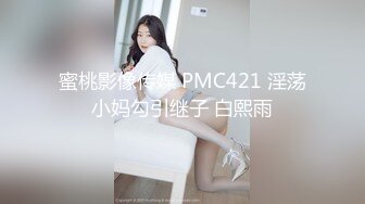 清纯素人可爱女生初次面试 竟被禽兽老板揉虐