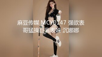   杭州02年极品西瓜妹：我要老公，好喜欢啊爸爸，从后面干我插烂我的骚逼宝贝