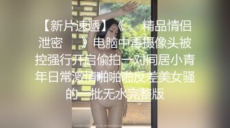  大奶美眉 被小哥哥操的爽死了 又抠又操真猛 骚叫不停 内射白虎粉穴