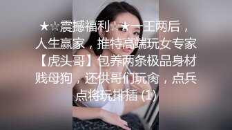 O站 极品白虎网红小姐姐NANA牛奶妈妈