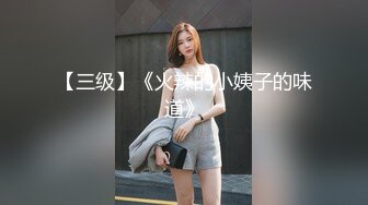 新人！网红脸女神被干了~【草莓酱酱】狂射一身~爽死了，颜值满分，肤如凝脂，勾魂的小尤物，超赞