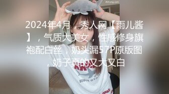 美女模特拍摄露肉视频流出 一线天馒头穴湿润想插