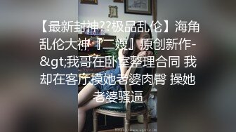 精神小伙给女友带了几套情趣内衣丝袜让她换上再啪啪