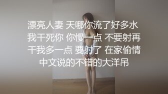 【三级】《戴上手铐想成为玩物》