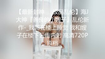 老婆给她炮友吃鸡吧！！