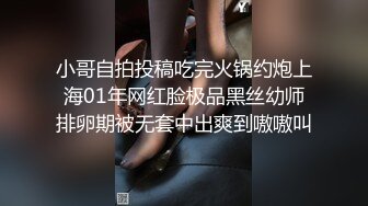 高阳人妻，和老公感情不好出来偷腥，还能有土豪给钱花！