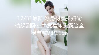 最新流出少女艾米福利视频高价回购