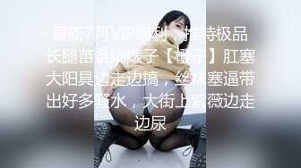 性感颜值美女新人下海！吊带情趣睡衣！大奶抹上精油，多毛骚穴穿上网袜，跳蛋震动骚逼