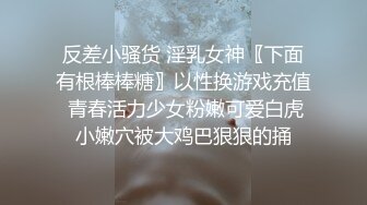 纯欲反差清纯少女『优咪』✿母狗女僕拘束高潮、肛门、调教、性交、连续高潮、淫语、后穴、炮机、BDSM 中文对白