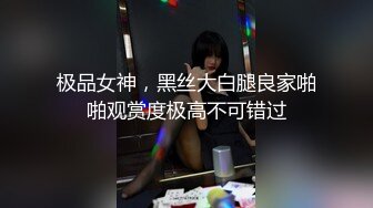 发情姊姊被亲弟同学爆操，无套换了好多姿势-蜜桃传媒