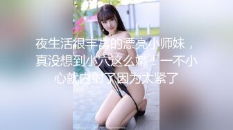 網紅少女-喵小吉-《小吉的秘密花園》-4K原檔-73P+2V