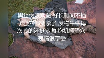 两个小鲜肉情侣遇到绝美一线天逼逼，男主的龟头都是粉色的无套进出极品名器内射