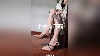 《萤石云破解》小胖哥约炮公司风云犹存的美女会计火力全开