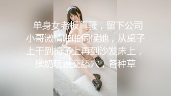  找个美少妇露脸啪啪无套内射，多男战一女狠狠操逼 全程淫语狠狠换着轮番内射