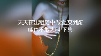 【极品❤️美少女】米娜学姐✿ 最新Cos原神刻晴篇二穴双开 哥哥的鸡巴好大~屁眼被操的合不上了 全程骚语挑逗榨精