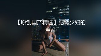 【精品厕拍】全景CP都是青春靓丽颜值的极品粉嫩妹子 (6)