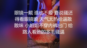 【瘦猴先生探花】泡良佳作20岁小美女，第二炮干湿床单，小骚逼今晚遭老罪了