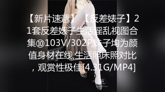 【新片速遞】  ✨【Stripchat】气质短发贫乳女主播「Aileen_koko」小穴被跳蛋震得一开一合爽到直摇脚【自压水印】