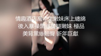 【新片速遞】 长发人间极品尤物，端庄身材性感，全裸肥臀，双手挫奶诱惑