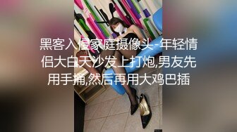 【新郁郁的兔兔】极品新人女神，知性妩媚结合，小骚货的眼神谁能扛得住，身姿曼妙 (5)