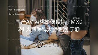 91猛男一屌哥酒店大战身材苗条翘臀护士制服高挑外围女