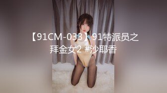 【美艳淫妻李婉儿】花了600大洋，从婉儿那一手购得，山林中啪啪插逼~多部VIP视频，极品反差大骚货 (7)