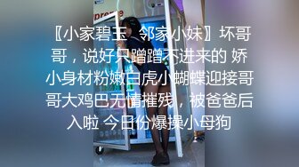  专属小女友00后双马尾萝莉，被两小哥前后夹击爆操，白嫩奶子修长美腿，拉着双马后入撞击，美臀肥穴极度诱惑