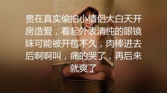 晚上睡不着觉带空姐女友到旅馆啪啪啪2