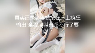 1/9最新 女神白纱蒙眼超性感大黑牛振动棒齐上阵爽翻白浆四溅VIP1196