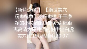 【新片速遞】高档美腿外围女神，小哥哥太不懂得怜香惜玉了，使尽吃奶的力气 暴力输出，妹子带着哭腔不由自主地惨叫连连，看来不止是爽 还疼