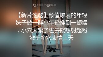 姐姐来大姨妈妹妹展示，逼毛还没长齐性感粉嫩白虎逼学妹好骚，让小哥捅了骚穴自己拿跳蛋玩弄，呻吟可射刺激