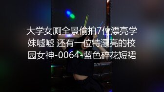 STP30071 长发及腰新人妹妹！外表清纯文静！送礼物看粉穴，确实很粉嫩难得，娇喘呻吟更是诱人