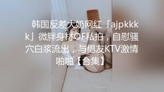 超美小脸女神模特灵灵，露三点白虎，演技好，美腿丝袜蜜臀，被SM虐待惨叫