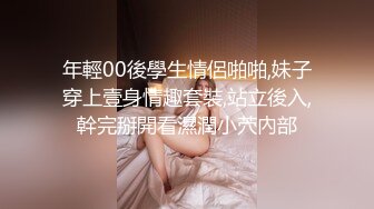 9/17最新 白虎少妇尿尿穿这么性感的内内给谁看VIP1196