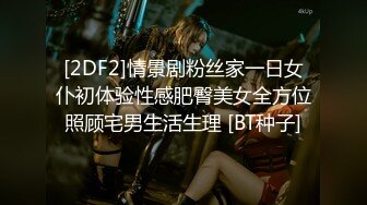 【大魔王女宿舍】淫乱女生宿舍~淫乱排队一个一个肏【36V】 (17)