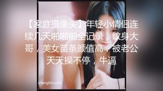 Chinajoy游戏展模特紋身美女与男友口活视频流出 真想去现场看看她