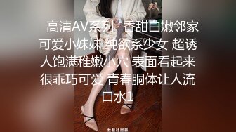 绿帽老公找朋友酒店3P少妇老婆 轮操裸体横陈肆意玩弄