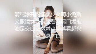 【新片速遞】女仆装黑丝妹子，男友帮其大黑牛自慰，刺激外阴无套女上位啪啪