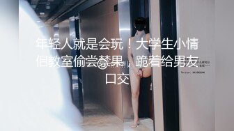 XK-8146 元旦企划《淫乱一家人》