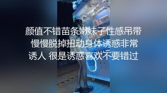 约了两个萌妹子玩双飞，一起舔弄上位骑乘轮流操搞完双飞留一个继续玩