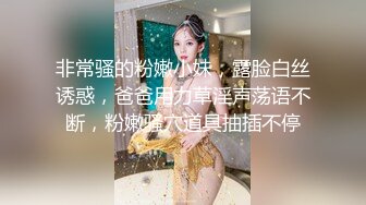 漂亮淫妻 今天单男试图开发老婆双插的资质 没想到轻易的成功了 骚逼和屁眼塞满了大鸡巴 心爱的老婆就这样被三通了